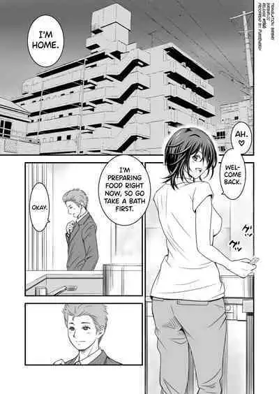 [Ikigire Shoukai (Ren Suru)] Tsugunai Tsuma 2 [English] [biribiri]