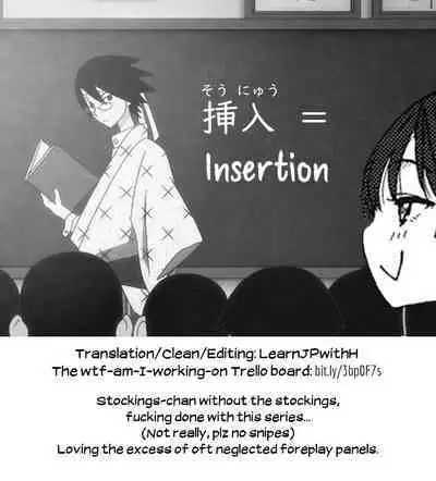 Please! Freeze! Please! #7