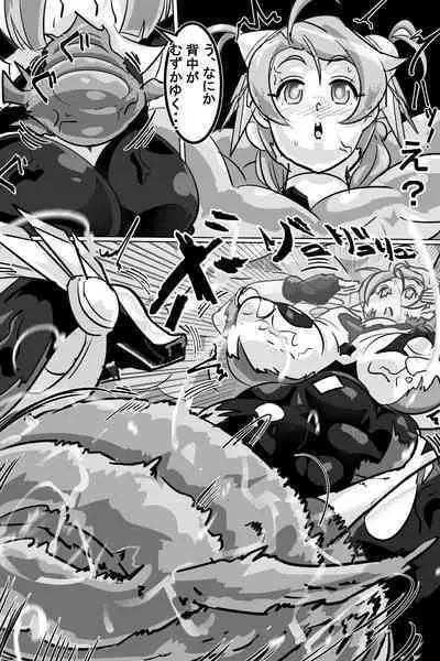 Naedoko ni Sare Haramu Heroine-tachi no Tatakai o Egaku Story