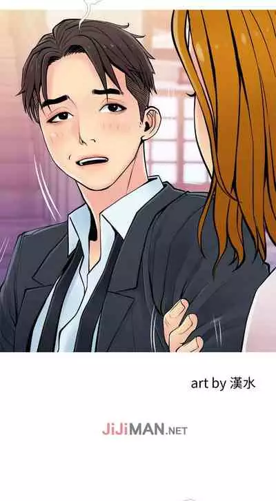 【周五连载】主妇危机(作者:查爾斯&漢水) 第1~31话