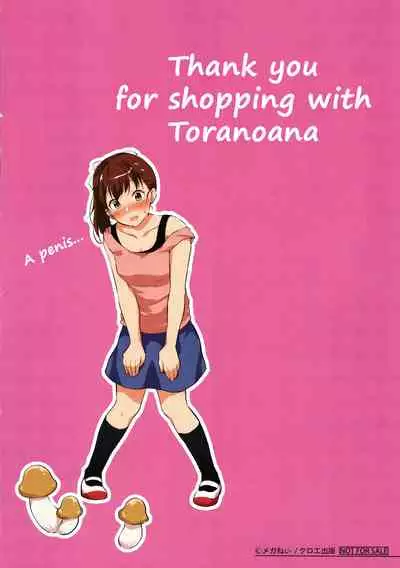 [Meganei] Shishunki no Obenkyou [English]