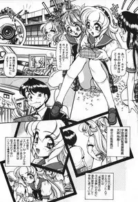 [Mercy Rabbit] Love Vibration