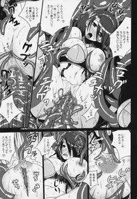 (C77) [Darabuchidou (Darabuchi)] P3;TRIO (Persona 3)