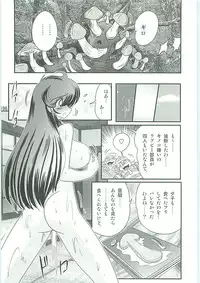 [Kamitou Masaki] Seirei Tokusou Fairy Saber W Gaiden Beginning