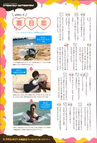 COMIC Anthurium 016 2014-08