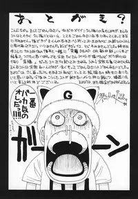 (C64) [H&K (Kotobuki Kazuki)] Zecchou Chest! (SoulCalibur)