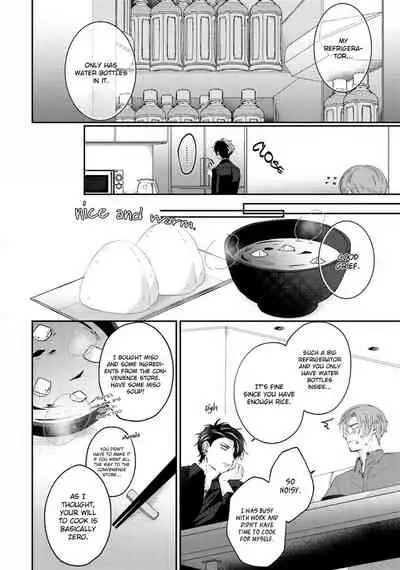 Afurete Koborete, Gaman Dekinai Ch. 5