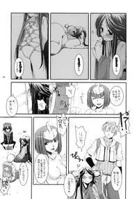 (C66) [Digital Lover (Nakajima Yuka)] D.L. action 26 (Ragnarok Online)