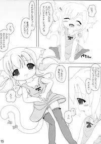 (Mimiket 15) [Cat Expert (Nekousa)] Neko Puni!