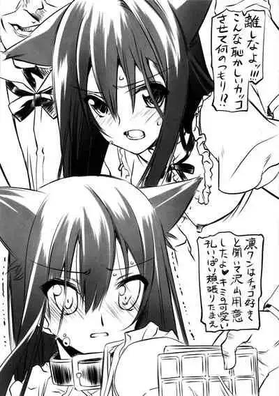 THE FONDUEM@STER Slave Girls