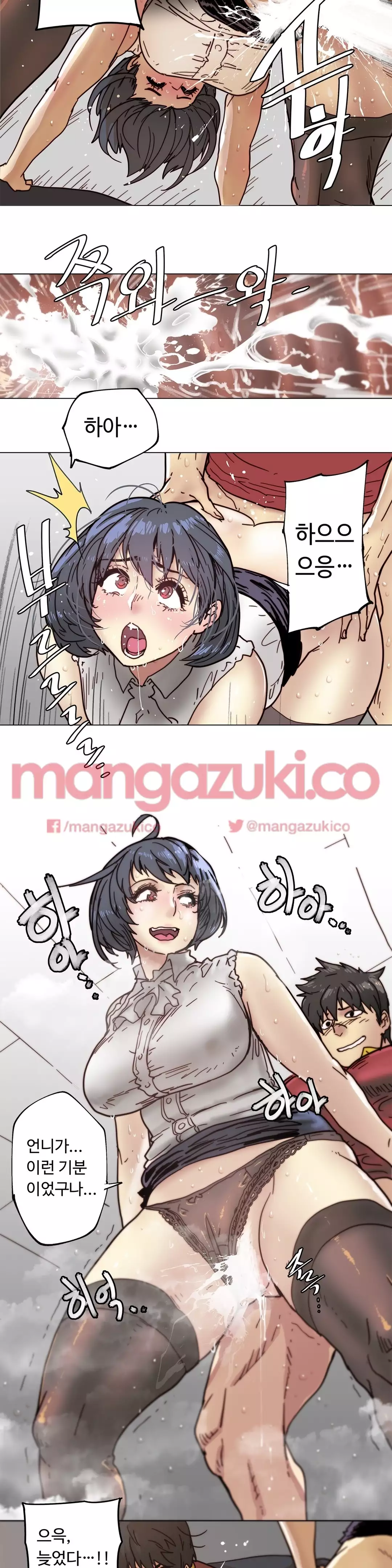 Household Affair Extra Ch.1-4