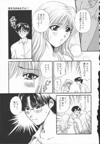 [Hirose Miho] Koisuru Onee-san