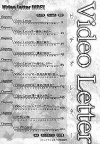 [Kimuraya Izumi] Video Letter