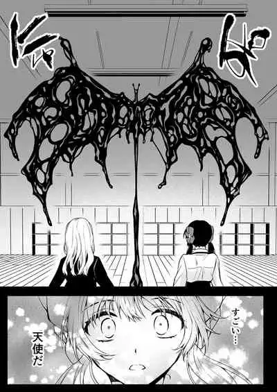 [Kurosawa pict (Kurosawa Yuri)] Seifuku Shokushu 18 [Digital]