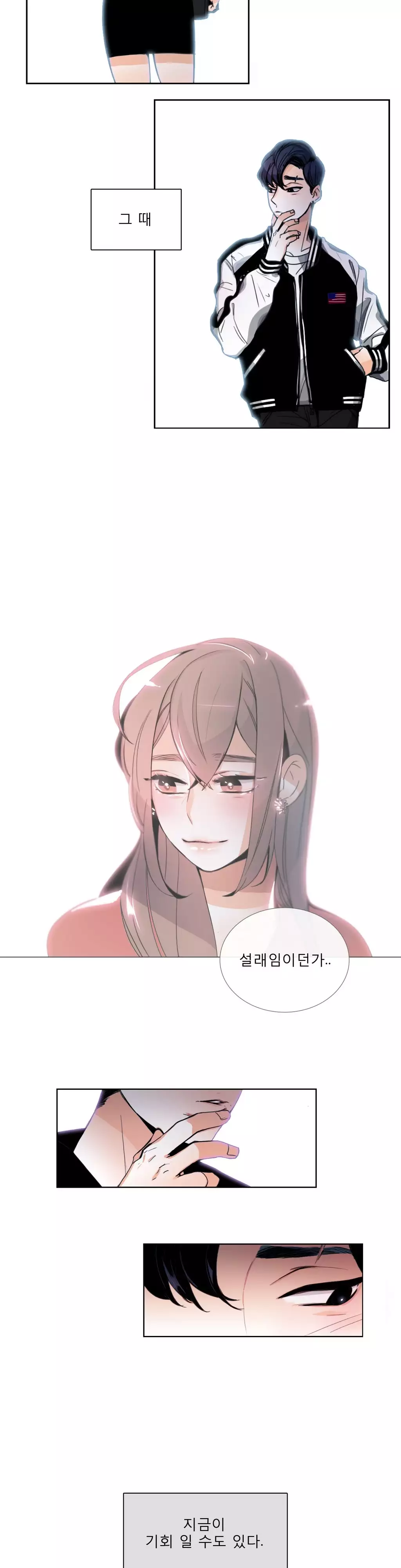 Talk to Me Ch.0-34