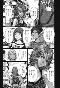 [Kurosugi Shinsaku] Mankitsu