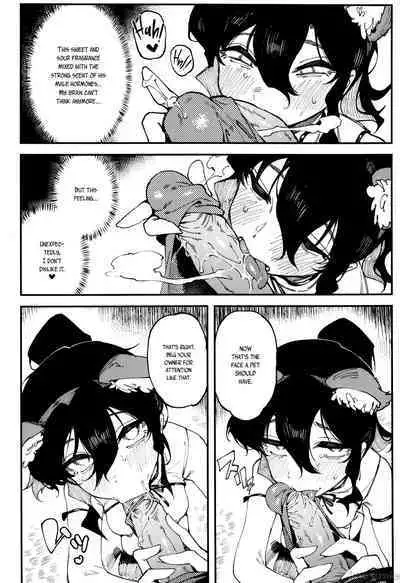 Nyuusan Shoujo I+II | Lactic Girl I+II