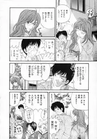 [Kobayashi Takumi] Koi Kara Hajimaru