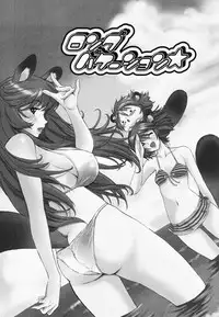 [D.P] Poko to Wonderful [English] [SaHa]