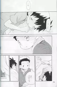 (C64) [Kuruguru DNA (Hoshiai Hilo)] JTH (Digimon Frontier)