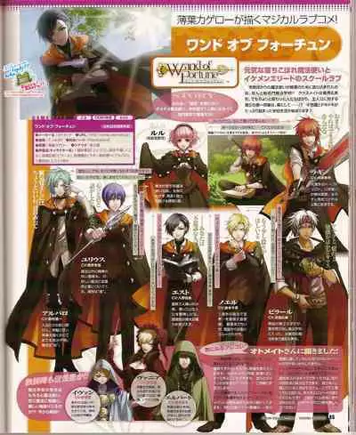 Cool-B Vol.24 2009-03