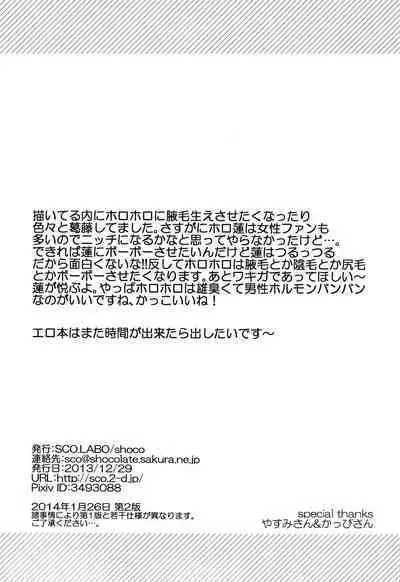 Kintore Desho Desho? | Isn't This Muscle Training?