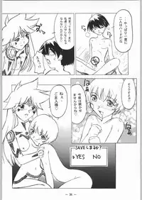 (C54) [Otonano Do-wa (Various)] Otonano Do-wa Vol. 8