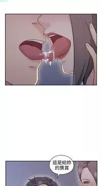 老师,好久不见【chinese】15-20