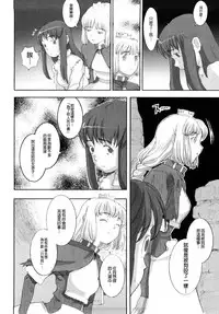 [A-10] Load of Trash Kanzenban Ch. 1-4 [Chinese] [沒有漢化]
