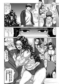 COMIC Anthurium 2017-11 [Digital]