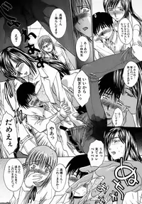 [Itaba Hiroshi] Oetsu x Kakokyuu