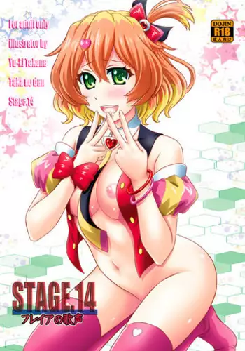 [Taka no Dan (Takana Yu-ki)] STAGE.14 Freyja no Utagoe (Macross Delta) [Digital]