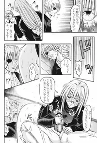 (C65) [Tonkatsu (Choco)] Tiaayu Bon (Black Cat)