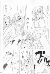 (C60) [Yoru no Benkyoukai (Fumi Hiro)] Second Strike (Sister Princess)