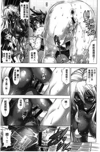 [Rakko] Kanojo wa Manatsu no Santa Claus [Chinese]