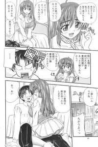 Action Pizazz 2008-11