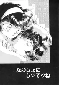 [Nishimura Arimi] Arimix