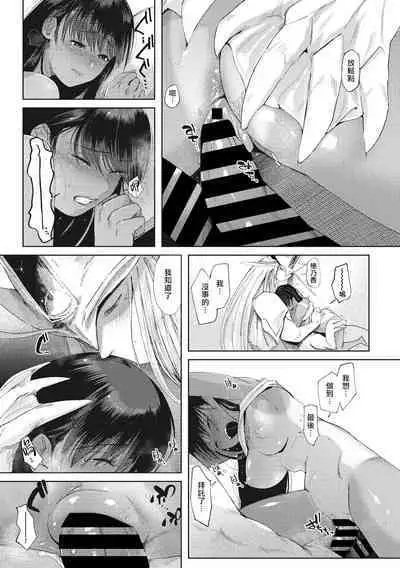 Junai | 润爱