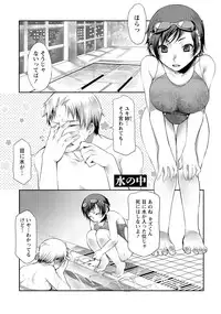 [Kamitani] Ai Melt - Melt Down Lovers [Digital]