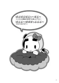 [Itachi Gokko (Takezamurai)] Papa Shiri 0 mo Toi 0 Sai [Digital]