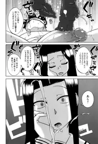 [Takatsu] Sakura Democracy! [Decensored]