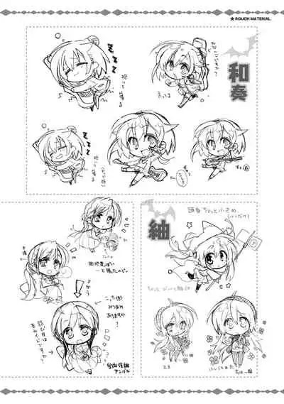 SABBAT OF THE WITCH OFFICIAL VISUAL FAN BOOK