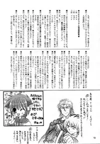 (C64) [RED RIBBON REVENGER (Makoushi)] RESPECTIVELY UNIVERSE (Gundam SEED)