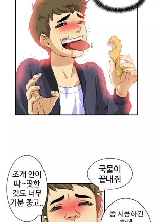 Chauffeur Service Ch.1-30.5