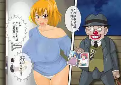 [stripeg Yokai Exorcist Anzu