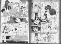 [Caramel Dow] Little Sister Rex 1