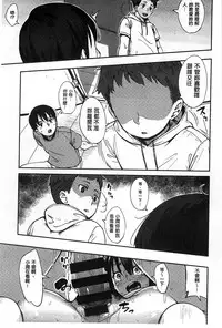 [Rocket Monkey] Jun-Ai Trickster [Chinese]