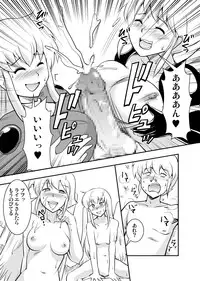 (C79) [Jackdou (Jack)] Piano wo Hajiiteru Baai ja nai (Violinist of Hameln)