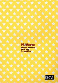 (C77) [Re:cruit (Urivo)] PB Witches (Strike Witches)