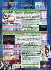 BugBug 2008-11 Vol. 171